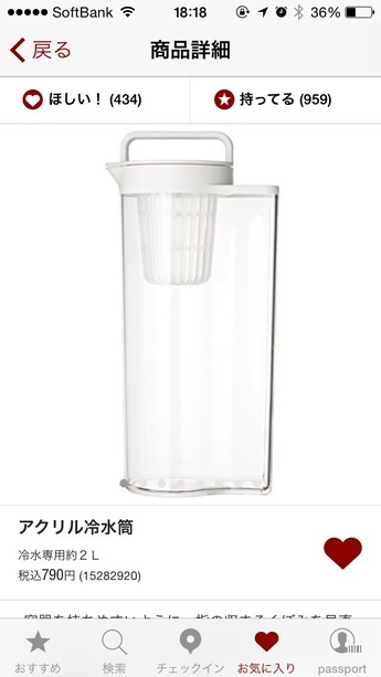 水筒 ストア 熱湯 冷水